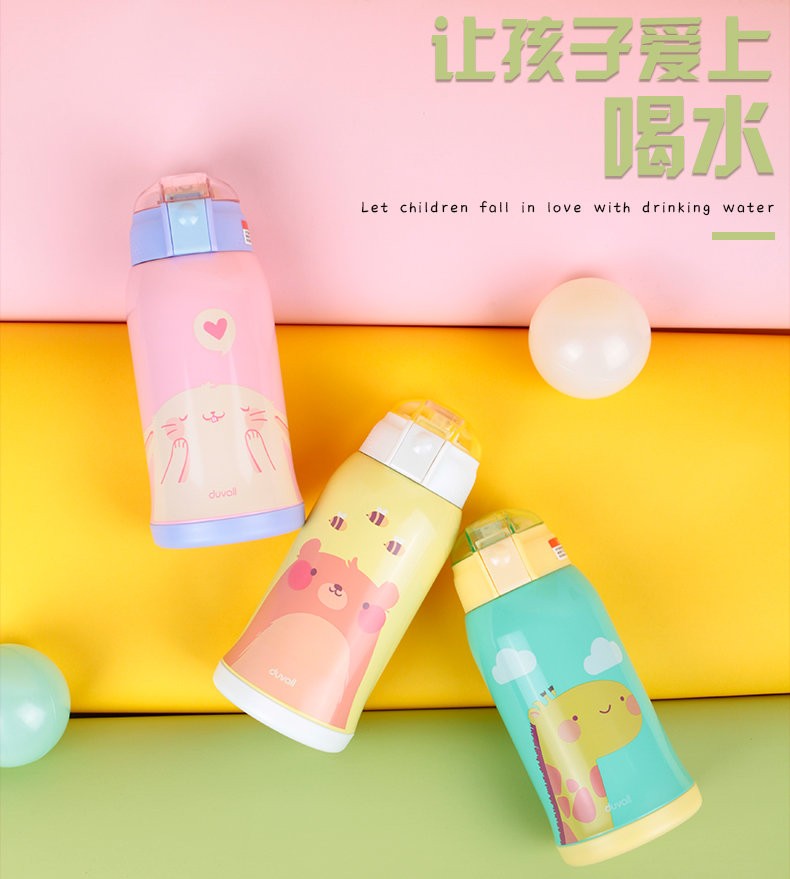 Duvall 儿童保温杯带吸管水杯便携小学生男女可爱定制时尚新款有票JPY带授权招加盟代理