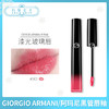 阿玛尼唇彩黑管唇釉系列（620058@） 商品缩略图4
