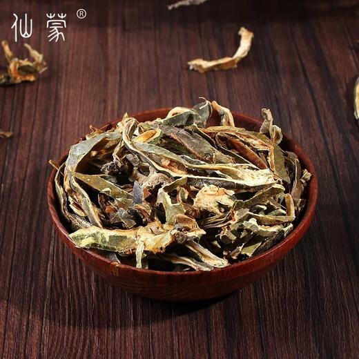 仙蒙道地堂  青色瓜蒌皮 瓜蒌壳 栝楼皮 瓜蒌丝 500克 1kg 商品图1