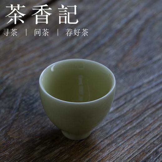 茶香记 龙泉青瓷弟窑米黄莲子杯70ml陶瓷茶杯主人杯小巧简约茶具 商品图1