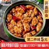 麻辣小海鲜组合 花蛤肉+扇贝肉+海螺肉组合，美味鲜香，一种海洋的味道 商品缩略图3