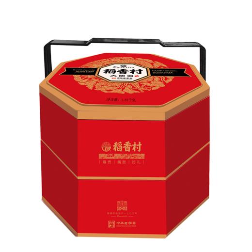 【月饼】.稻香村大团圆月饼礼盒1830g 商品图2