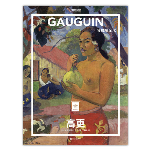 纸上美术馆 商品图1