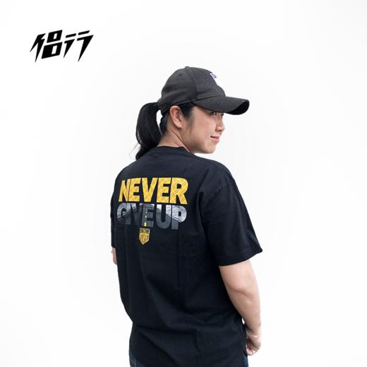 侣行 张昕宇梁红同款 梦想之路永不放弃T恤 宽松版重磅230克短袖 商品图0