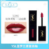 圣罗兰YSL黑管唇釉系列（332578@） 商品缩略图3