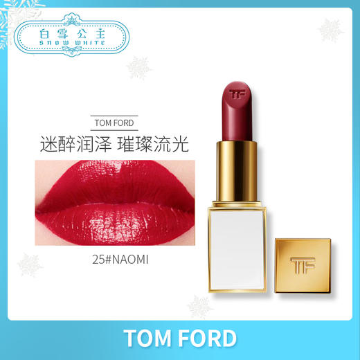 TOM FORD TF 白管唇膏系列（088541@） 商品图1