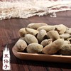 仙蒙道地堂   五倍子  百虫仓 百药煎 棓子 250克 500克 1kg 商品缩略图0