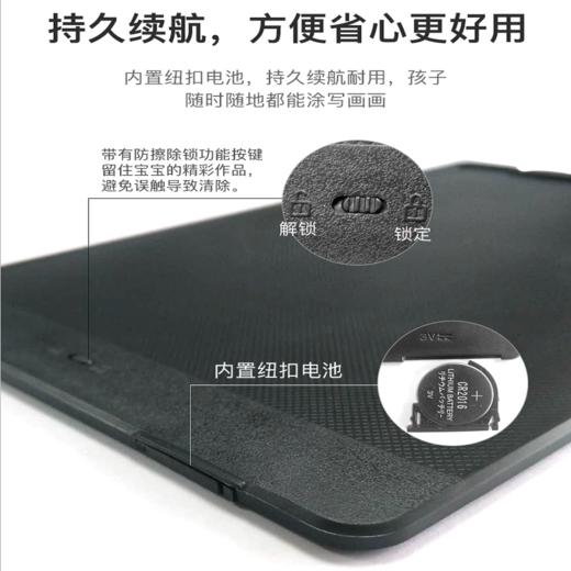 液晶手写板儿童涂鸦绘画板 智能写字板素描小黑板 商品图7