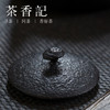 茶香记 铸圣铁壶  铸铁壶 功夫茶具 老铁壶 生铁壶 铸铁 商品缩略图2