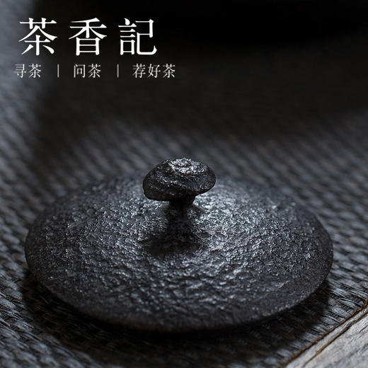 茶香记 铸圣铁壶  铸铁壶 功夫茶具 老铁壶 生铁壶 铸铁 商品图2