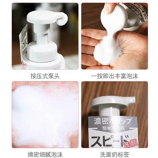 UNO资生堂男士洗面奶150ml 商品图3