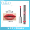 YSL爱心唇釉银管系列（799555@） 商品缩略图1