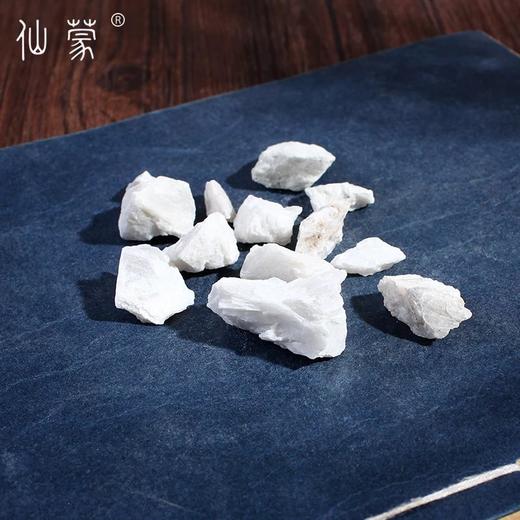 仙蒙道地堂  阳起石 500克  1kg 商品图3