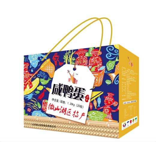 【济宁·微山湖】土琵琶 微山湖谷物散养麻鸭咸鸭蛋 20枚装精品礼盒装 商品图4