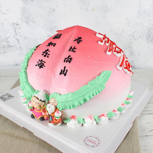 仙福寿桃蛋糕（寿星公仔二选一） 商品图1