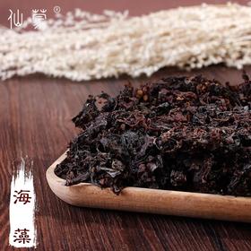 仙蒙道地堂  水洗海藻 500克  1kg