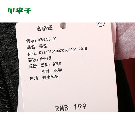 彪马 Sling Bag 腰包 商品图3