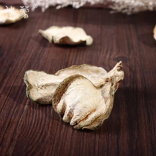 仙蒙道地堂  佛手片 500克 1kg 商品图3