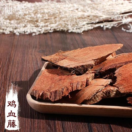 仙蒙道地堂   鸡血藤 500克 1kg 商品图0