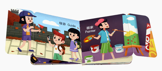 社群 小手翻翻认知书（共10册）原价240 商品图7