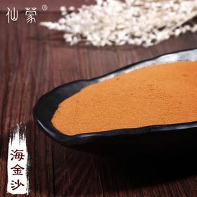 仙蒙道地堂 海金沙 250克 500克  1kg