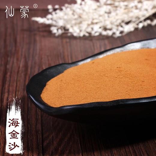 仙蒙道地堂 海金沙 250克 500克  1kg 商品图0