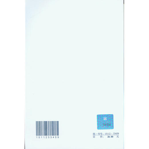 装配式钢结构住宅建筑技术标准JGJ /T469-2019 商品图2