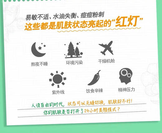 包邮 科颜氏金盏花氨基酸洗面奶 商品图1