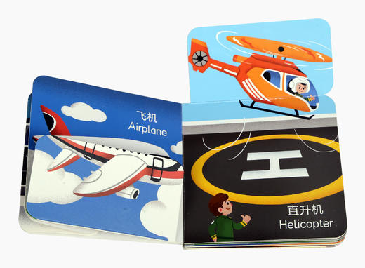 社群 小手翻翻认知书（共10册）原价240 商品图10