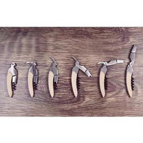 多功能海马刀开瓶器