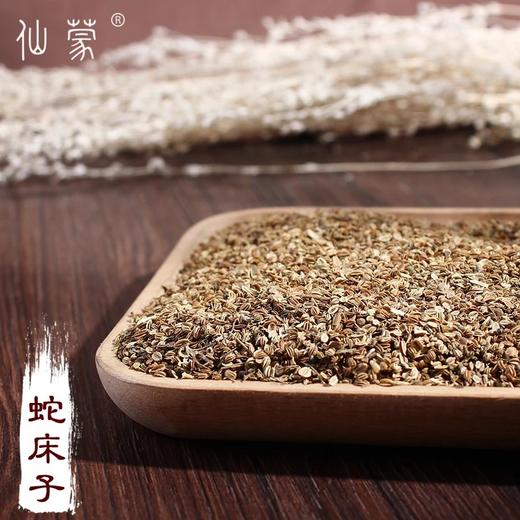 道地堂  蛇床子 500克  1kg 商品图0