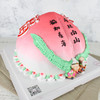 仙福寿桃蛋糕（寿星公仔二选一） 商品缩略图3