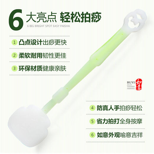 硅胶颈椎腿部拍打捶背器 商品图2