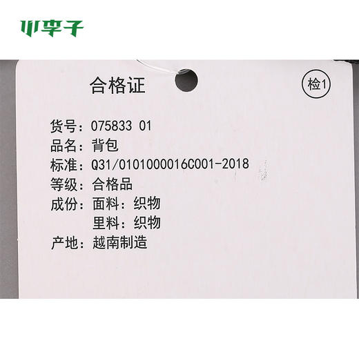 PUMA/彪马 Street Crossbody Bag 通勤包双肩包07583301 商品图3