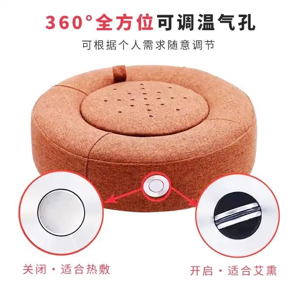 百年扁氏艾草坐灸仪蒲团