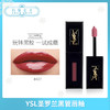 圣罗兰YSL黑管唇釉系列（332578@） 商品缩略图5