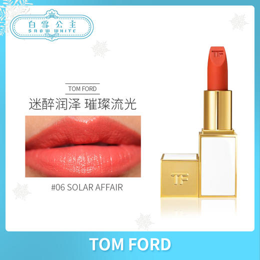 TOM FORD TF 白管唇膏系列（088541@） 商品图4