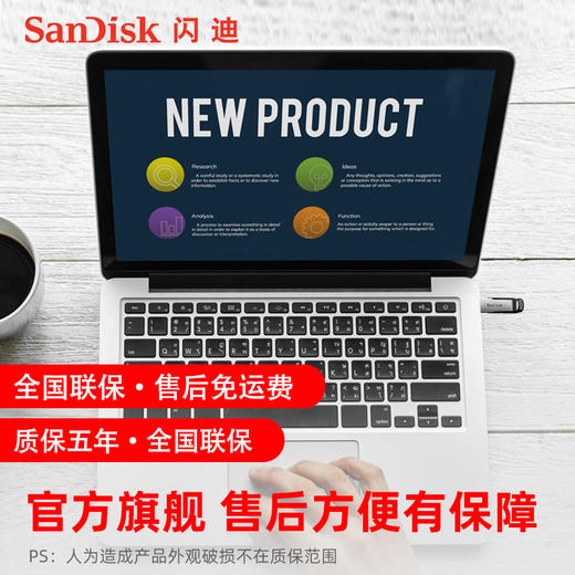 SanDisk闪迪U盘64g高速USB3.0U盘金属U盘cz73酷铄U盘64G加密优盘 商品图2