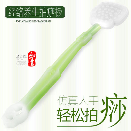 硅胶颈椎腿部拍打捶背器 商品图0
