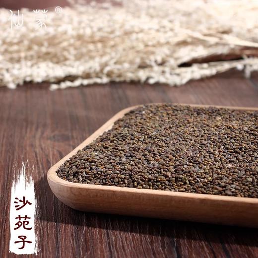 仙蒙道地堂 生沙苑子 500克 1kg 商品图0