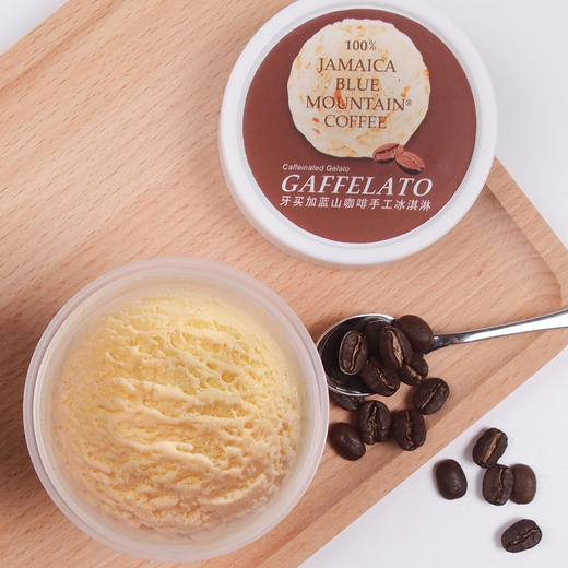 GAFFELATO 牙买加蓝山咖啡手工冰淇淋Gelato 80g/杯（仅限广东地区发货） 商品图0