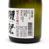 獭祭45纯米大吟酿日本清酒 720ml 商品缩略图4