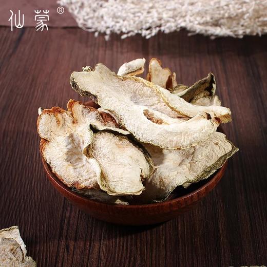 仙蒙道地堂  佛手片 500克 1kg 商品图1