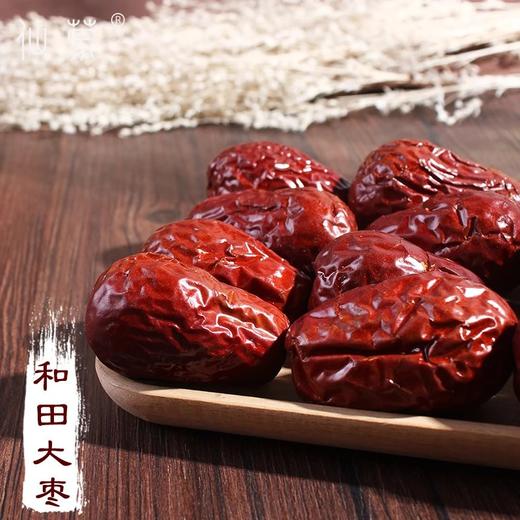 仙蒙道地堂  新疆和田枣 红枣 大枣 500克 1kg 商品图0