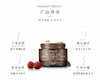 Fresh/馥蕾诗红茶塑颜紧致面霜 50ml 商品缩略图1