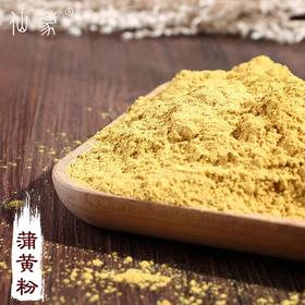 仙蒙道地堂  蒲黄粉 500克 1kg