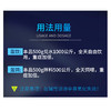 【消暑灵】畜禽用10%维生素C可溶性粉防暑降温热应激粉维生素C缺乏症发热慢性消耗性疾病 500g/袋 商品缩略图2
