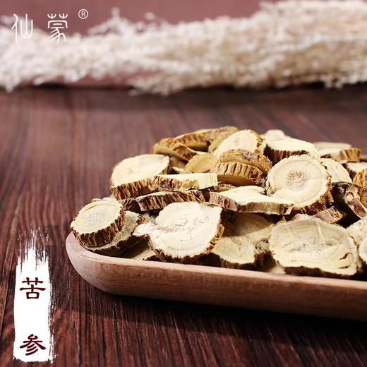 仙蒙道地堂  苦参 500克 1kg 商品图0