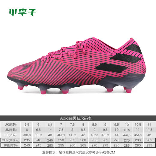 ADIDAS/阿迪达斯 NEMEZIZ 19.1 FG 男子足球鞋F34407 商品图1