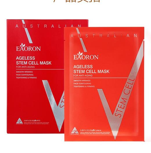 【海外直邮】EAORON 水光针面膜/线雕面膜 5片 商品图3